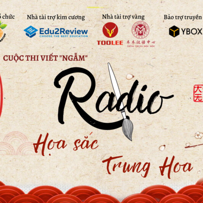 Hoa ngữ Hội thoại quán