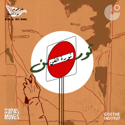 Khartoum Podcast - خرطوم بودكاست