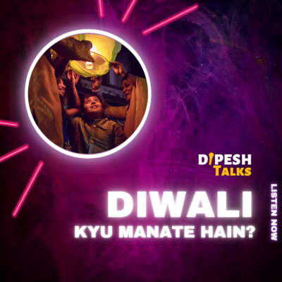 Dipesh Talks - बातें कथा कहानी की