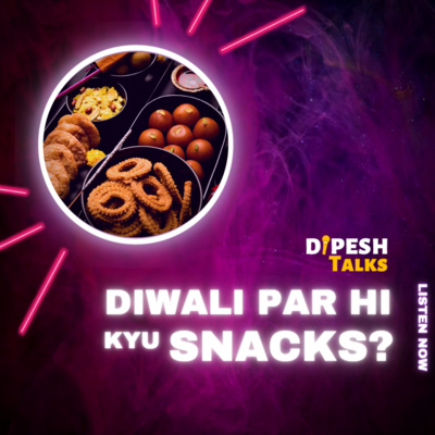 Dipesh Talks - बातें कथा कहानी की