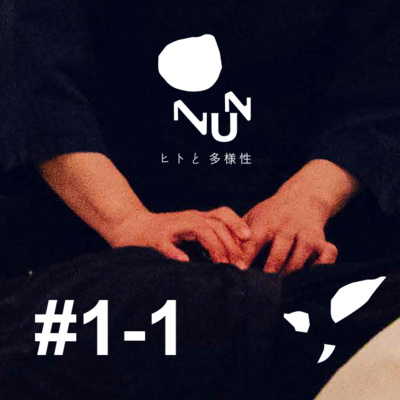 #1-1 Life Beacon ゲスト:角田功 episode artwork