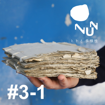 #3-1 新しいノート。前編 ゲスト: 山田和幸 episode artwork