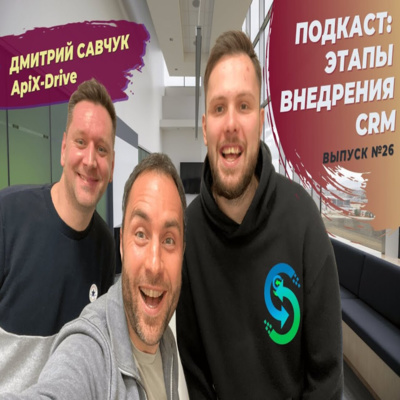 Стрим Телеком