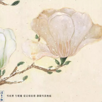 第26本书：沈复与《浮生六记》 episode artwork