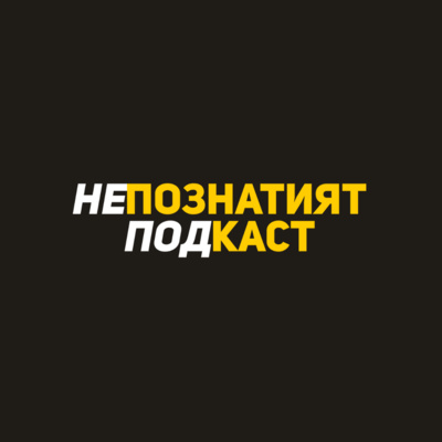 Radiocast
