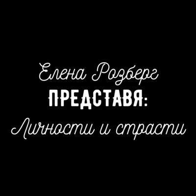 Radiocast