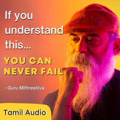 Guru Mithreshiva