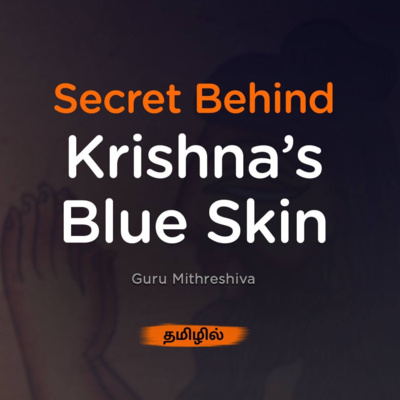 Guru Mithreshiva