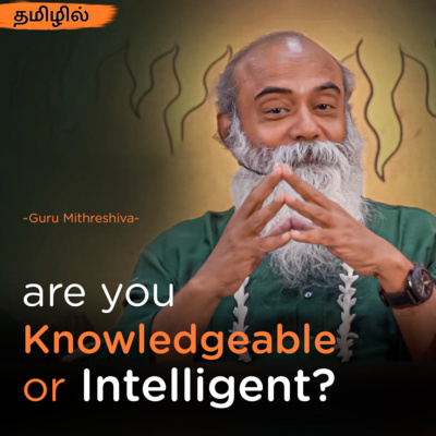 Guru Mithreshiva
