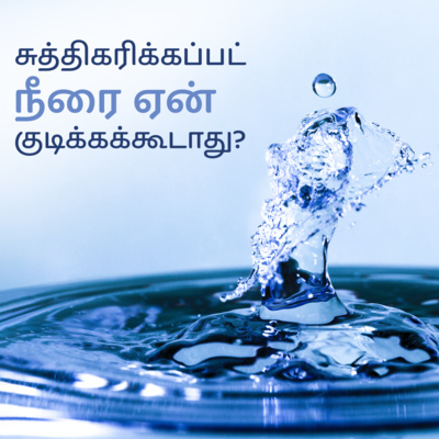 Guru Mithreshiva