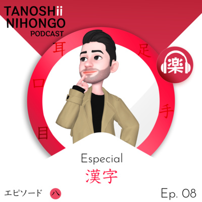 Especial Kanji #008