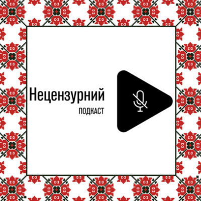 Антиукраїнська коаліція, Повернення ОДКБ, ЄС курця, Молдова, Блазень ДонДон і похмілля Захарової episode artwork