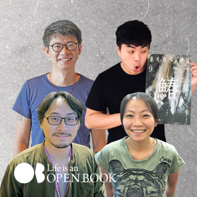 S5EP2》獨立書店店長來指名 ft.三餘書店、書粥、植隱冊室、在海一方