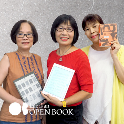 S5EP6》Openbook理事長莫昭平+常務監事李金蓮+總編周月英/從開卷到Openbook