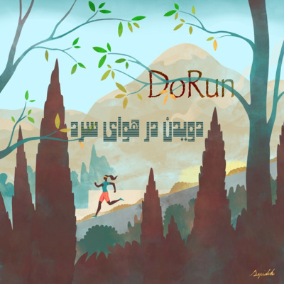 دویدن در هوای سرد episode artwork