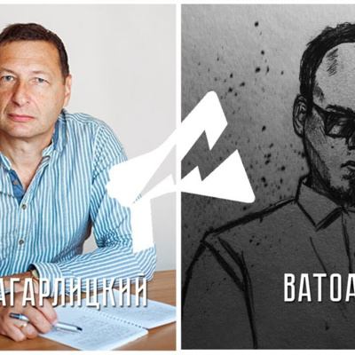Капитально о капитализме (Ватоадмин)