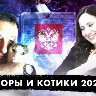 Что будет с Москвой? (Елена Янчук, Борис Кагарлицкий)