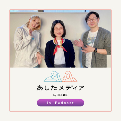 #3 時事YouTuber たかまつななに聴く！若者の政治参加が進まない理由