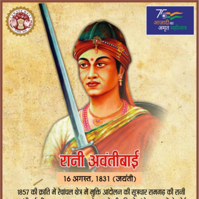 Rani Avanti Bai - Azad Hind episode artwork