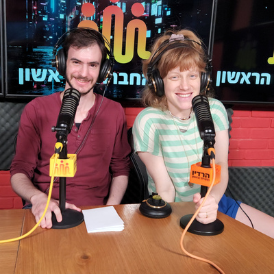 יאיר פוגש יוצרים