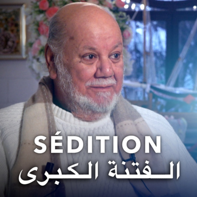 Seyyed Gouasmi