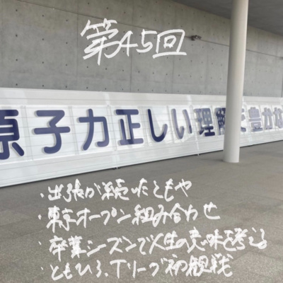 045_東京選手権を目前に控えています。 045_東京選手権を目前に控えています。