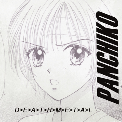 Panchiko Interview episode artwork