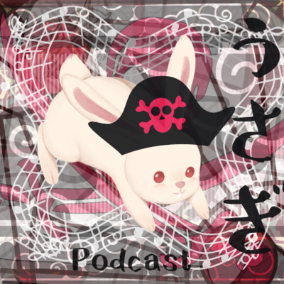 usagi.podcast japan うさぎ🐇。ポッドキャスト　日本