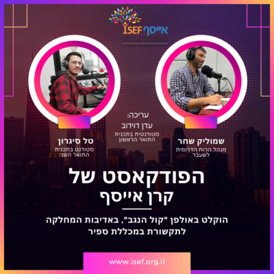 פרק 1: תהליכים פנימיים - שמוליק שחר