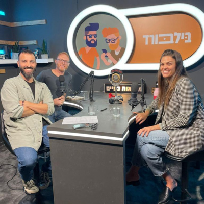 פרק 2 - קרן שחם על יוצרי תוכן ועבודה עם מותגים פרק 2 - קרן שחם על יוצרי תוכן ועבודה עם מותגים