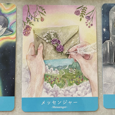 第147回 最近良かったこと /過去ブログ読んでみた /皮膚科に行った話