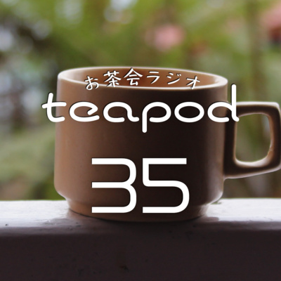 teapod