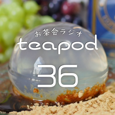teapod