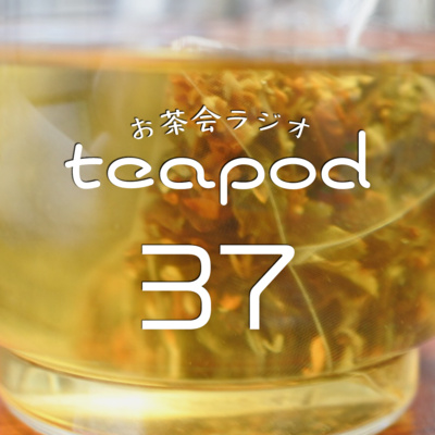 teapod