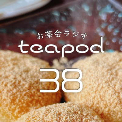teapod