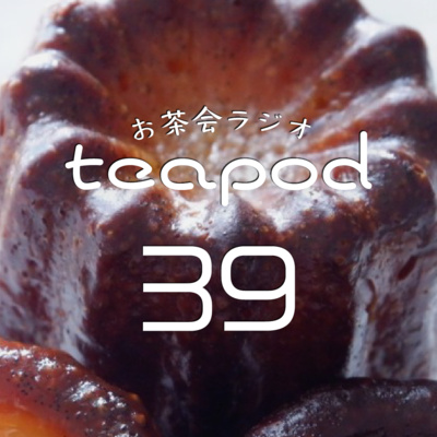 teapod