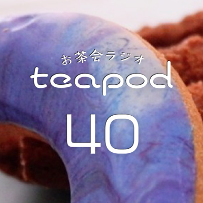 teapod