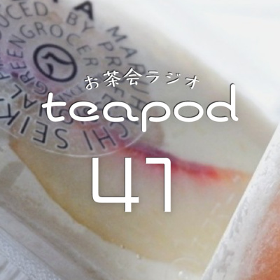 teapod