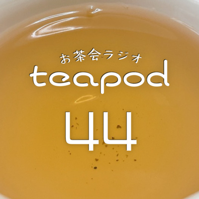 teapod