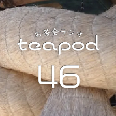 teapod