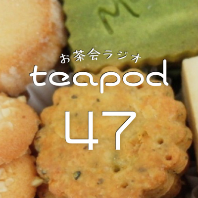 teapod