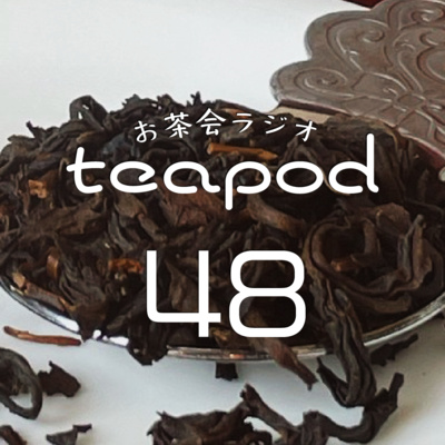 teapod
