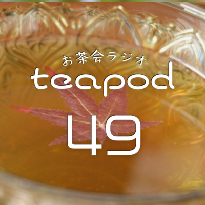 teapod