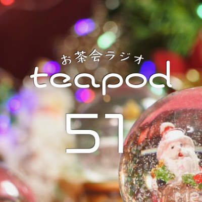 teapod