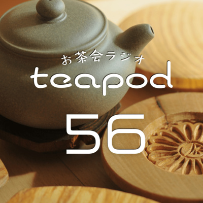 teapod