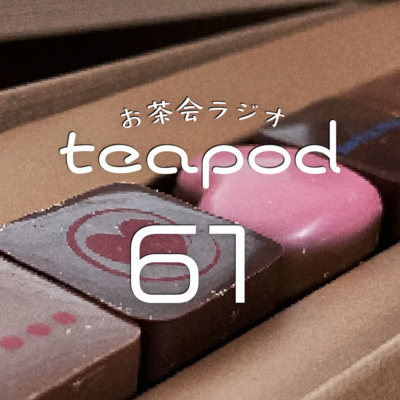 teapod