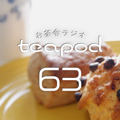 teapod