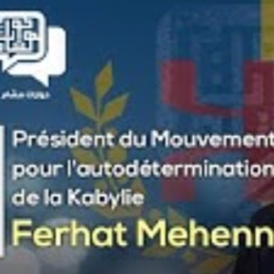 Une conversation avec Ferhat Mehenni, le président du gouvernement provisoire de la Kabylie episode artwork