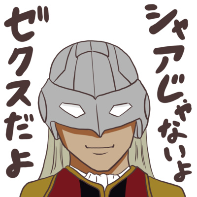 ガンダムWを全話観た感想
