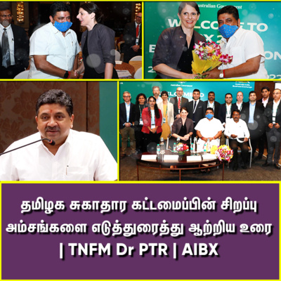 Official channel of Dr. PTR Palanivel Thiagarajan